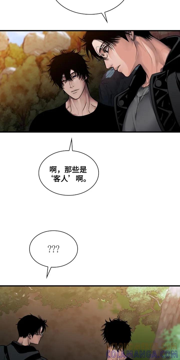 第78章：别动-腐蚀的痛处-reimx（第5张）