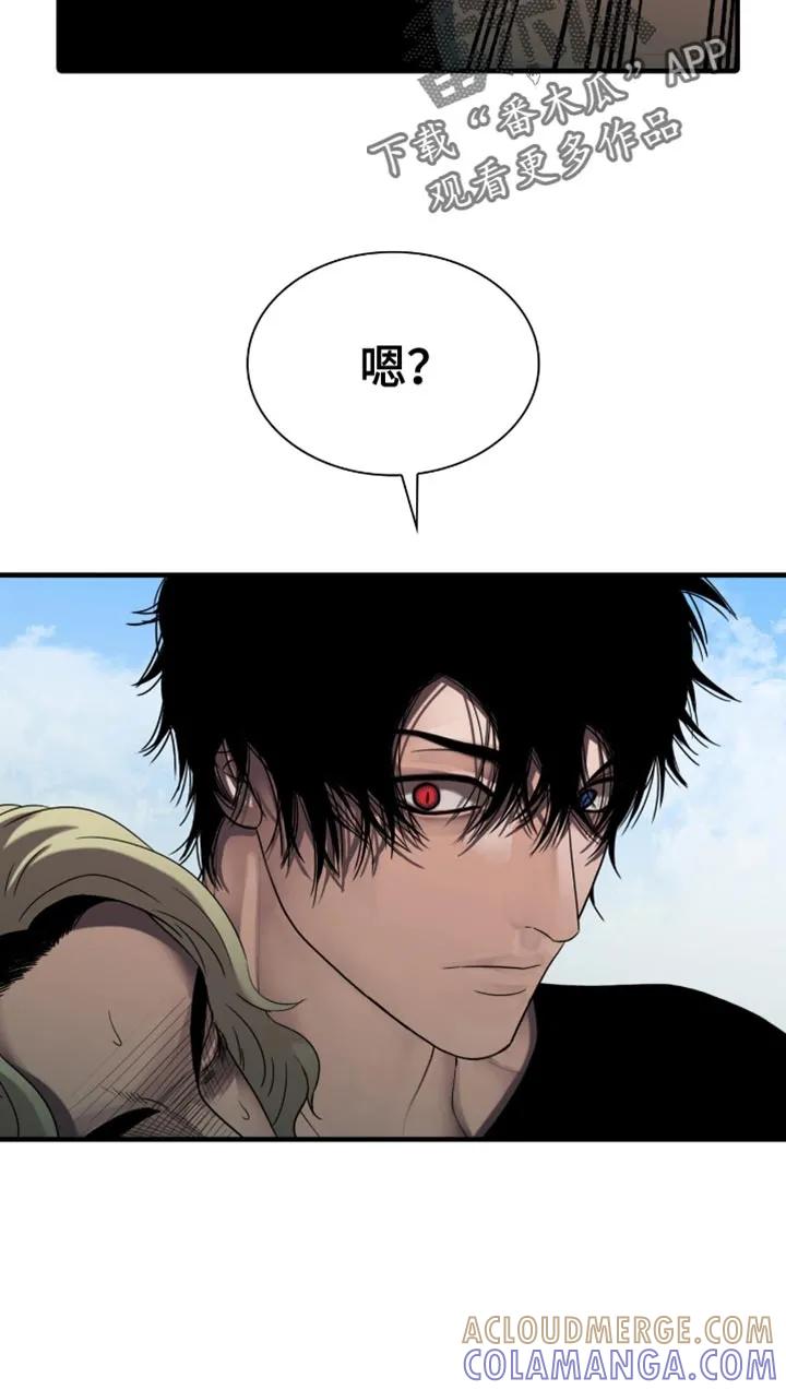 第79章：被抓住了-腐蚀的痛处-reimx（第13张）