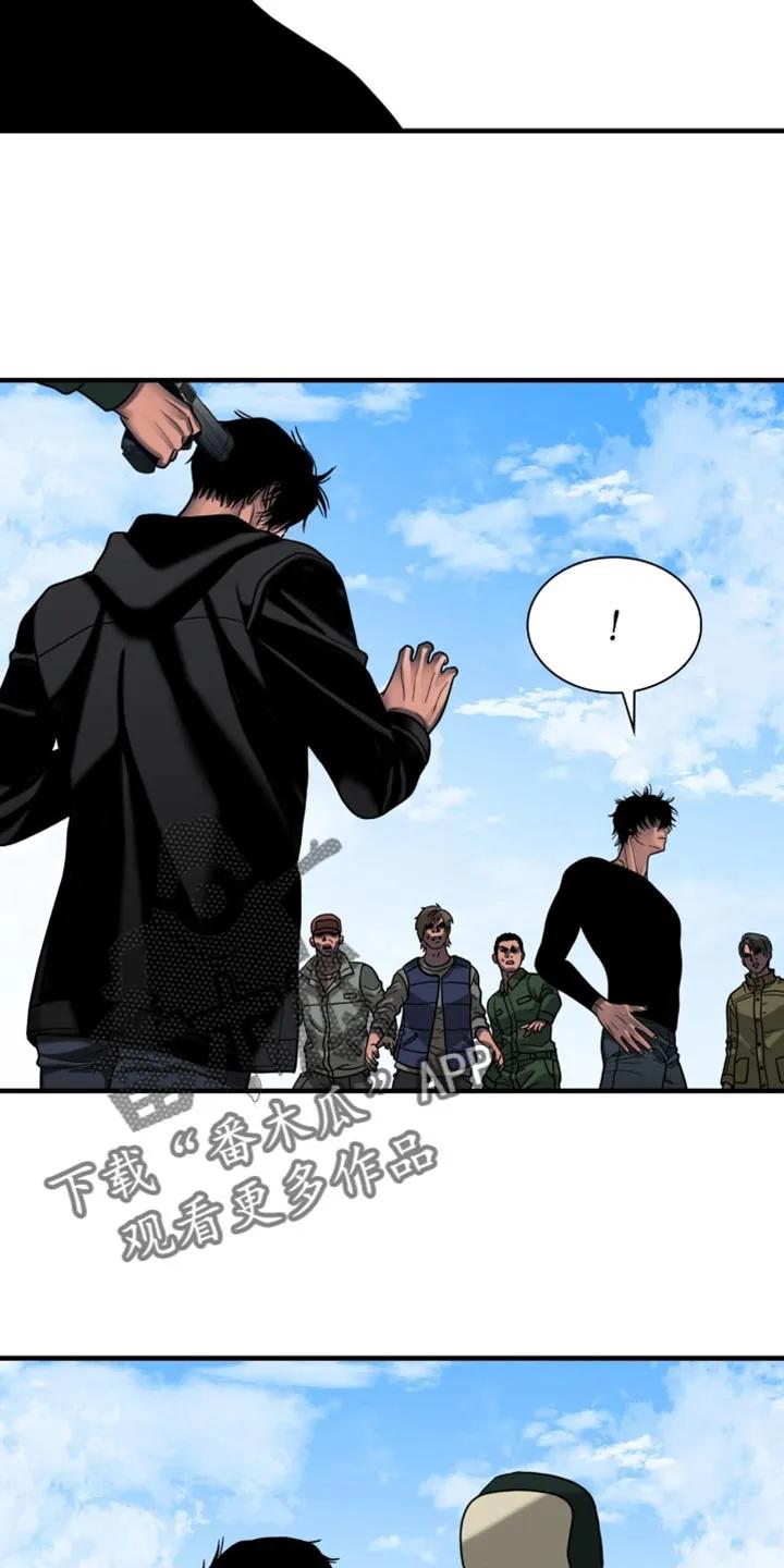 第79章：被抓住了-腐蚀的痛处-reimx（第20张）