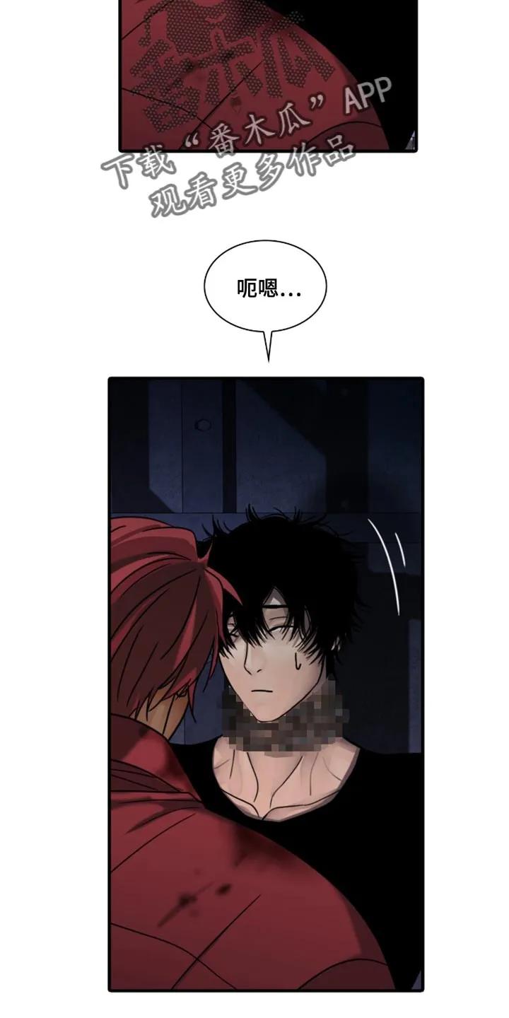 第80章：准备不得了的东西（第一季完结）-腐蚀的痛处-reimx（第22张）