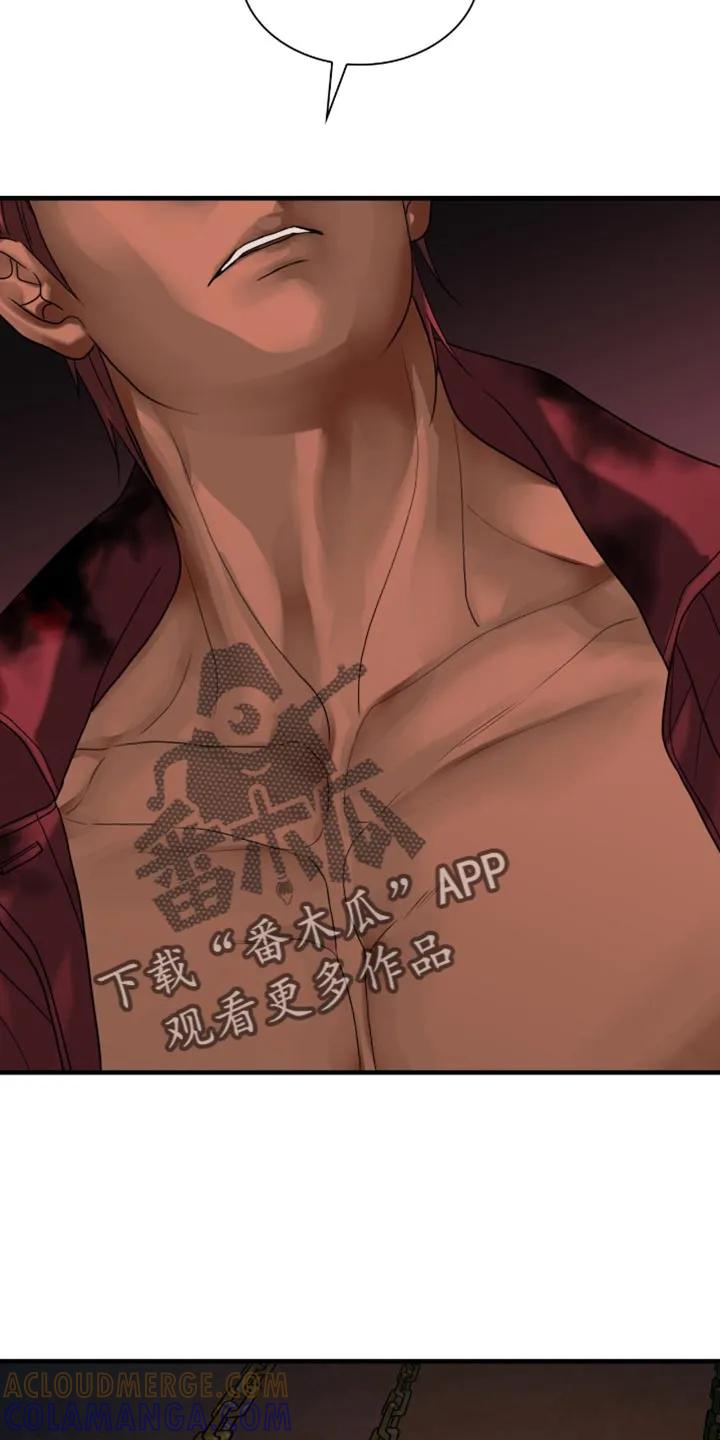 第80章：准备不得了的东西（第一季完结）-腐蚀的痛处-reimx（第5张）