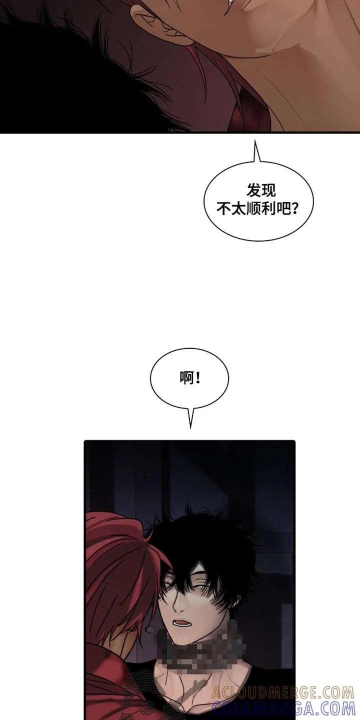 第80章：准备不得了的东西（第一季完结）-腐蚀的痛处-reimx（第21张）