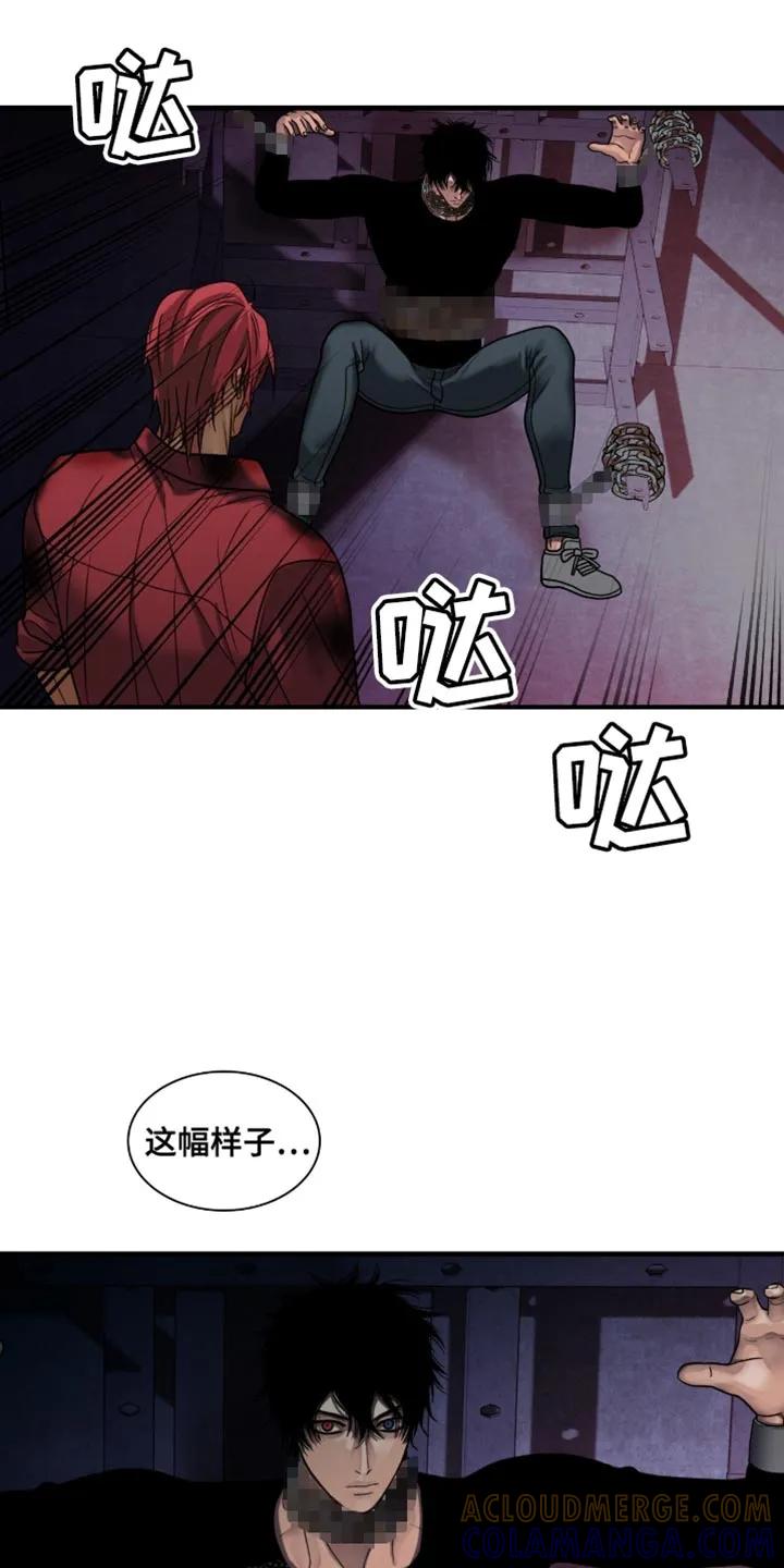 第80章：准备不得了的东西（第一季完结）-腐蚀的痛处-reimx（第17张）