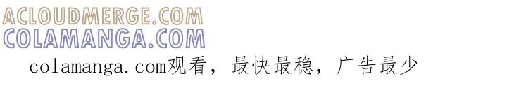 第80章：准备不得了的东西（第一季完结）-腐蚀的痛处-reimx（第27张）