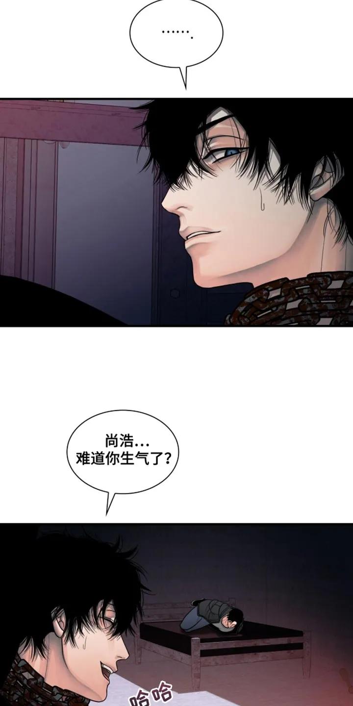 第81章：【第二季】闲情逸致-腐蚀的痛处-reimx（第18张）