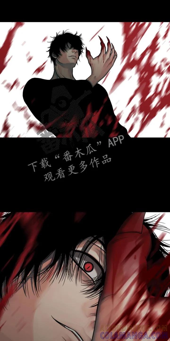 第81章：【第二季】闲情逸致-腐蚀的痛处-reimx（第3张）