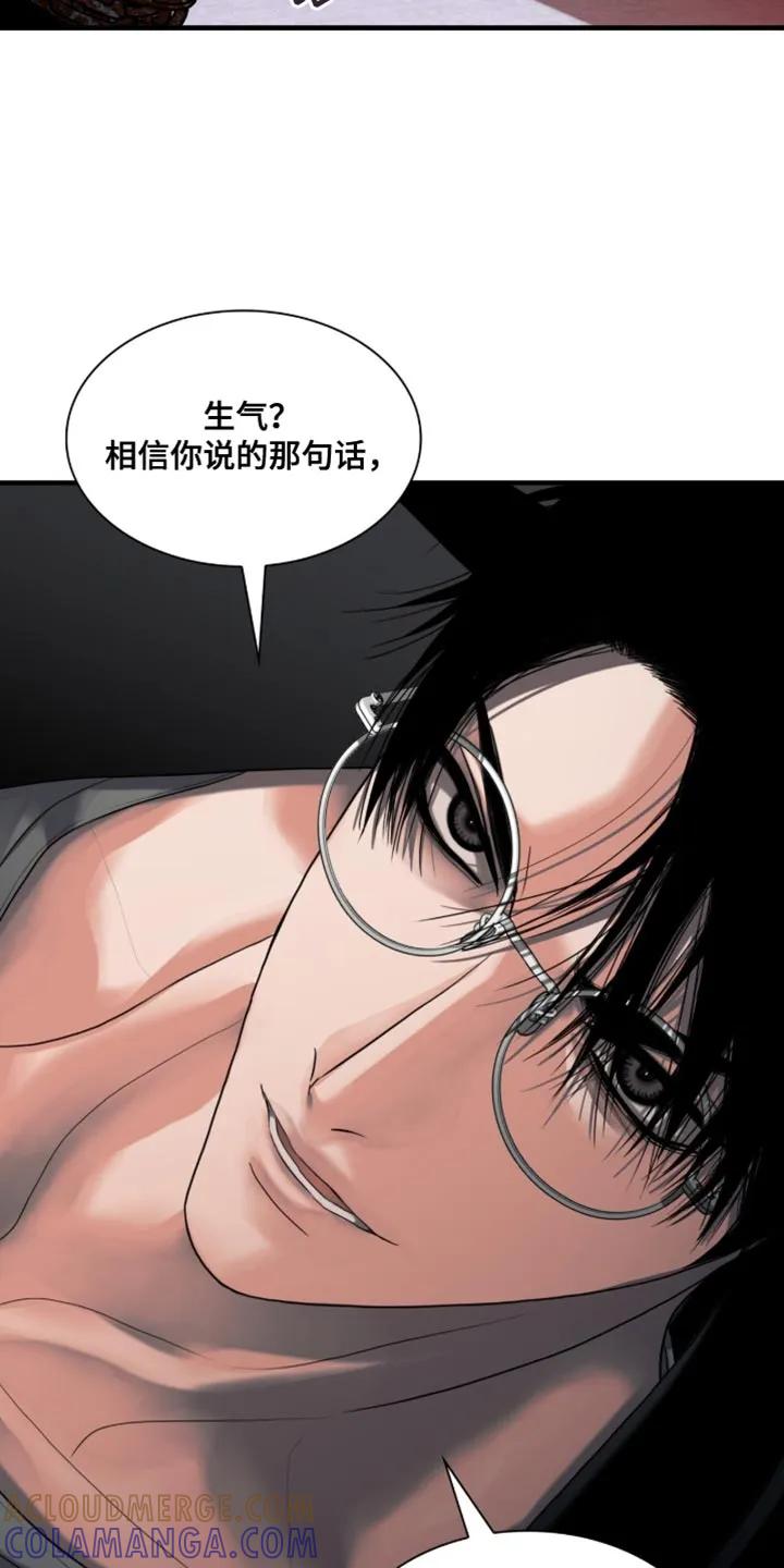 第81章：【第二季】闲情逸致-腐蚀的痛处-reimx（第19张）