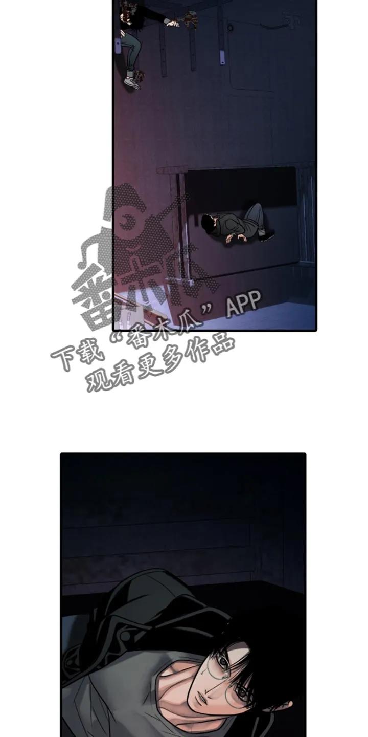 第81章：【第二季】闲情逸致-腐蚀的痛处-reimx（第16张）