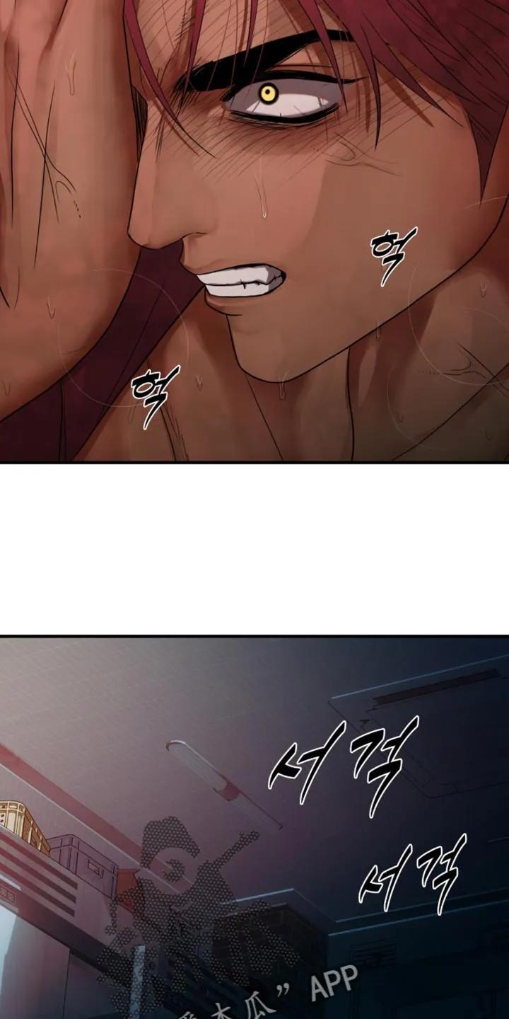 第81章：【第二季】闲情逸致-腐蚀的痛处-reimx（第10张）