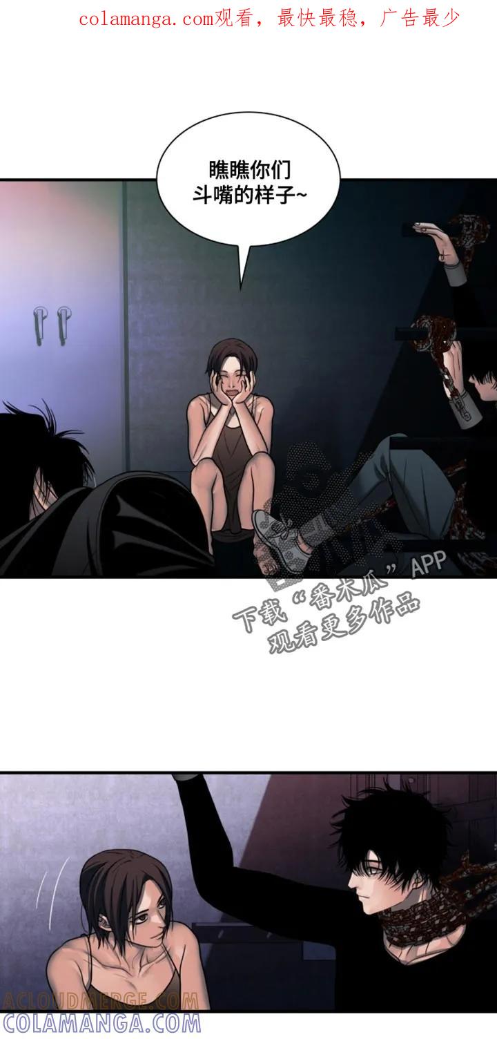 第82章：【第二季】不要引起注意-腐蚀的痛处-reimx（第1张）