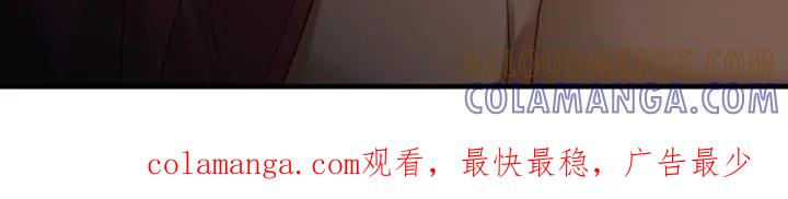 第82章：【第二季】不要引起注意-腐蚀的痛处-reimx（第21张）