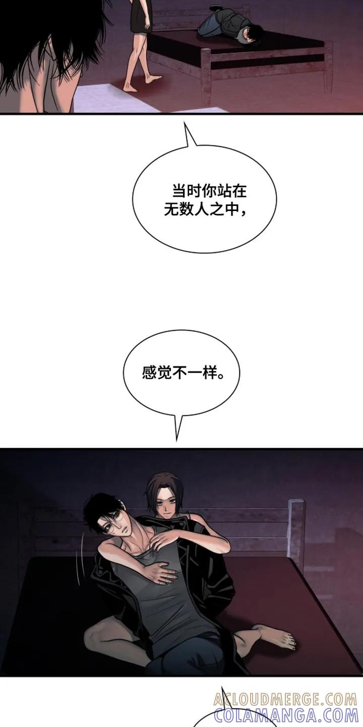 第82章：【第二季】不要引起注意-腐蚀的痛处-reimx（第3张）