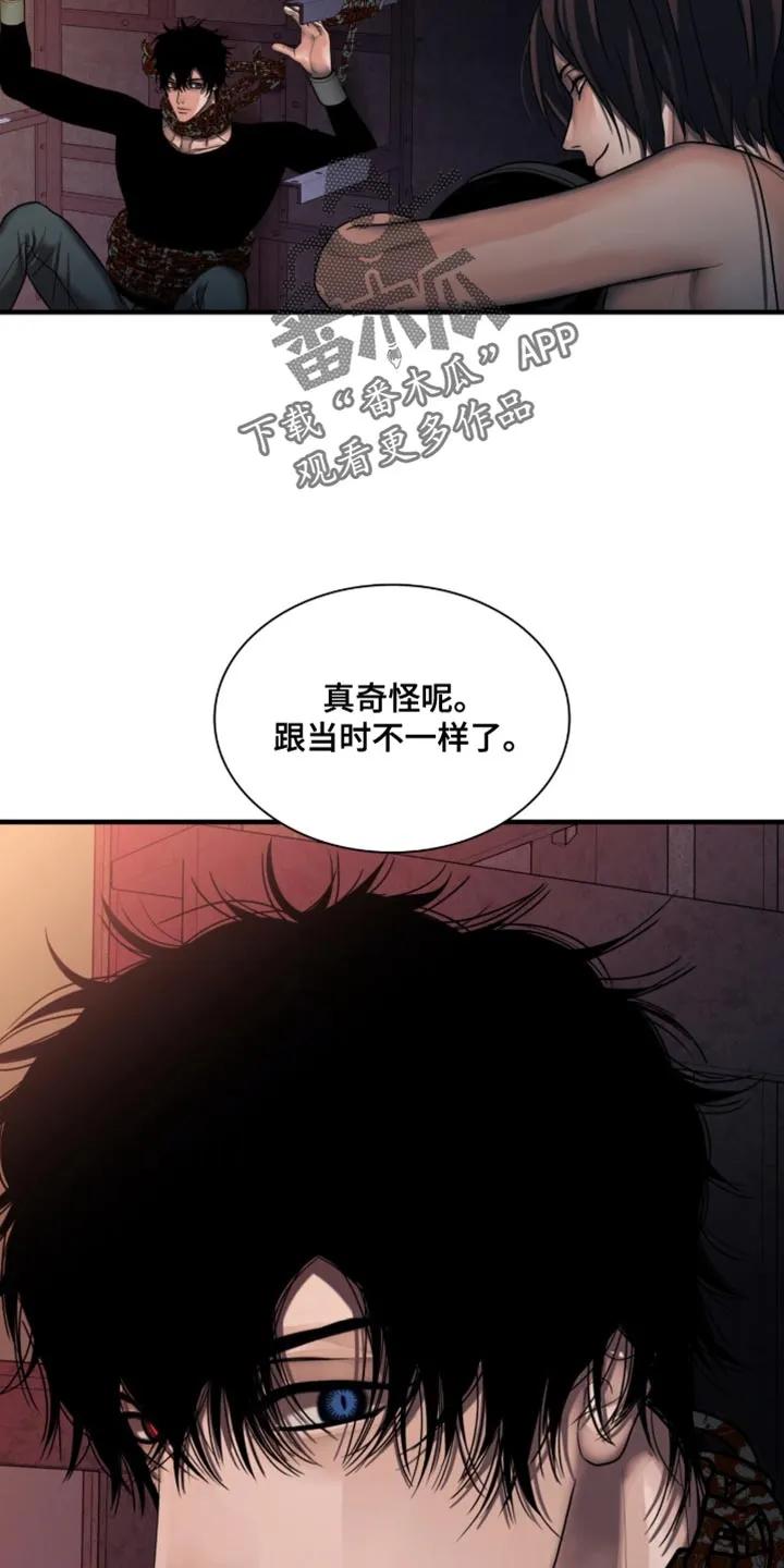 第82章：【第二季】不要引起注意-腐蚀的痛处-reimx（第6张）