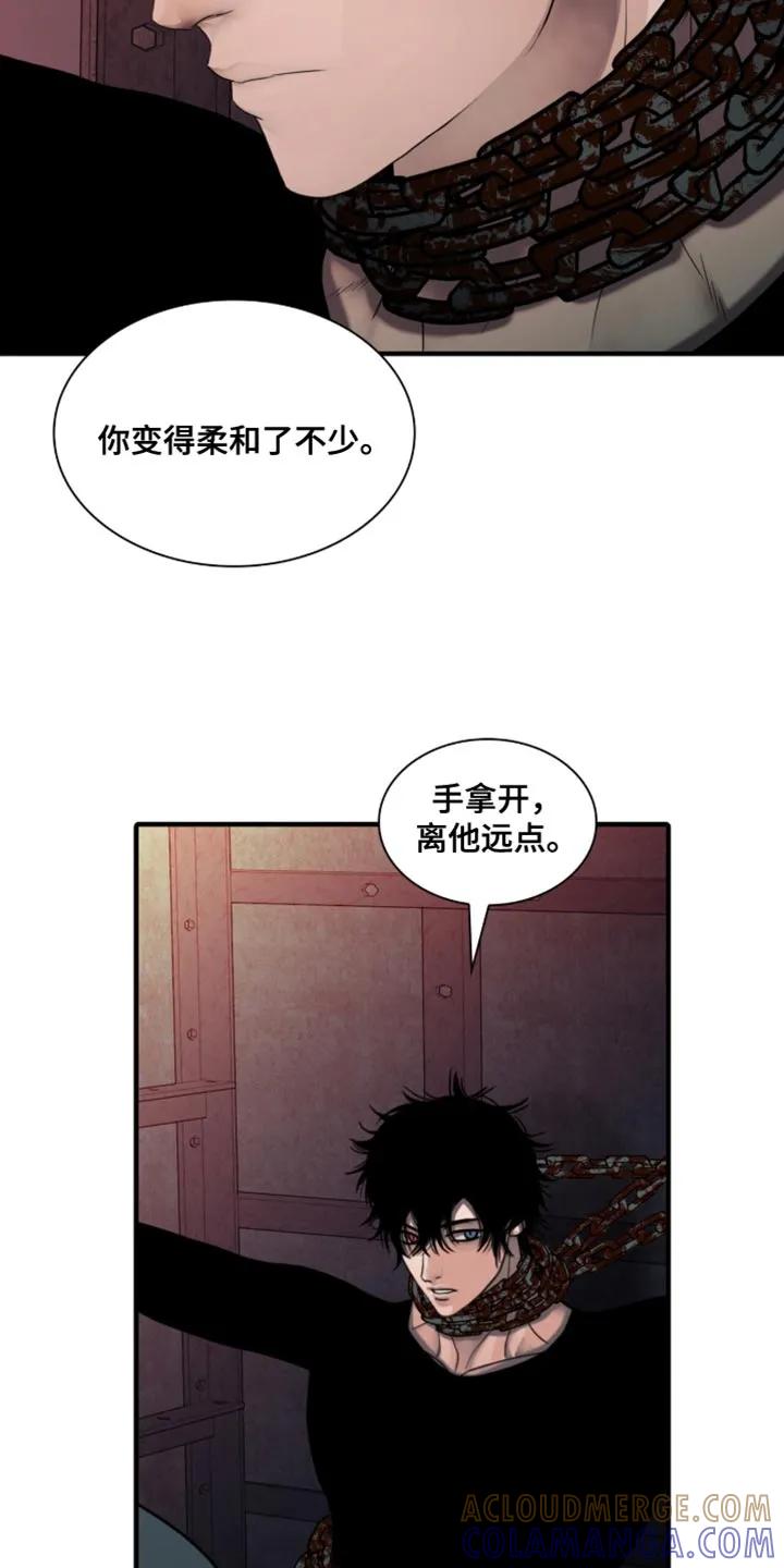 第82章：【第二季】不要引起注意-腐蚀的痛处-reimx（第7张）