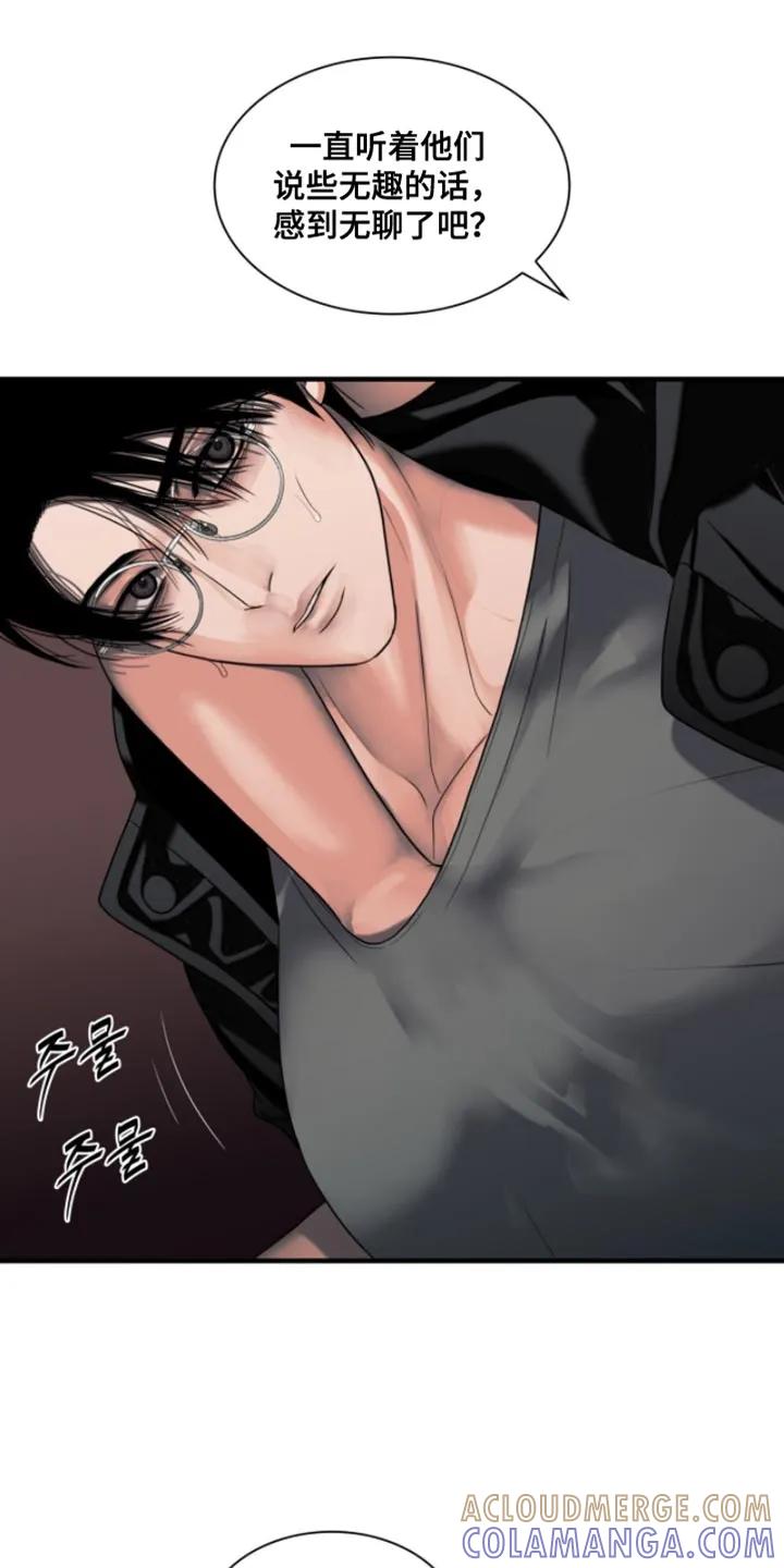 第83章：【第二季】有趣的事情-腐蚀的痛处-reimx（第15张）