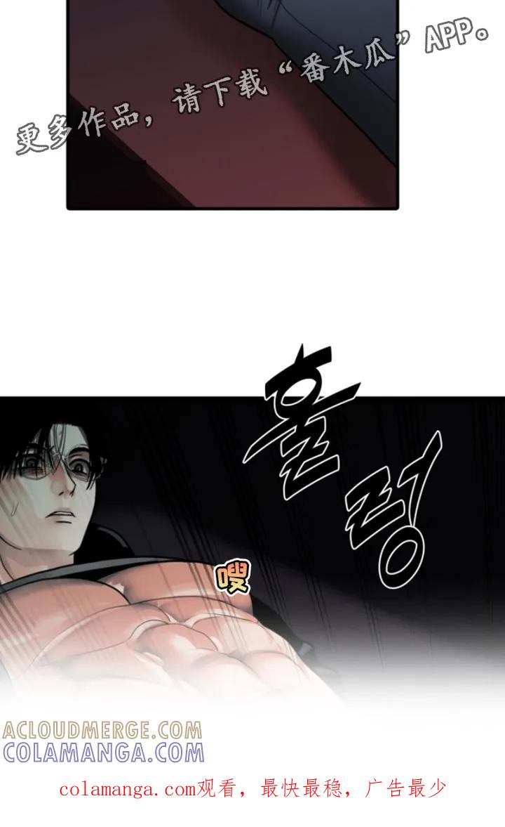 第83章：【第二季】有趣的事情-腐蚀的痛处-reimx（第21张）