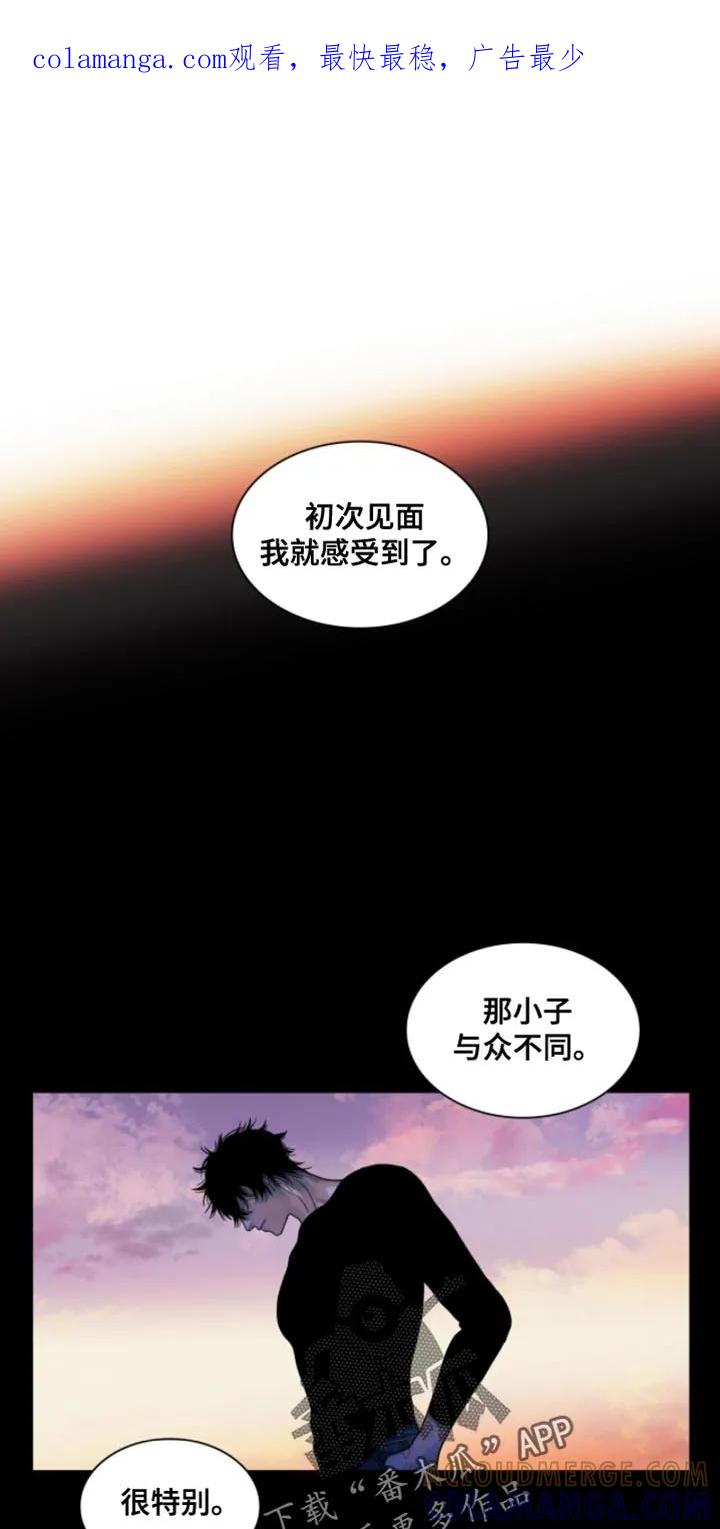 第83章：【第二季】有趣的事情-腐蚀的痛处-reimx（第1张）
