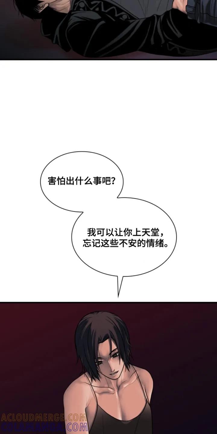 第83章：【第二季】有趣的事情-腐蚀的痛处-reimx（第17张）
