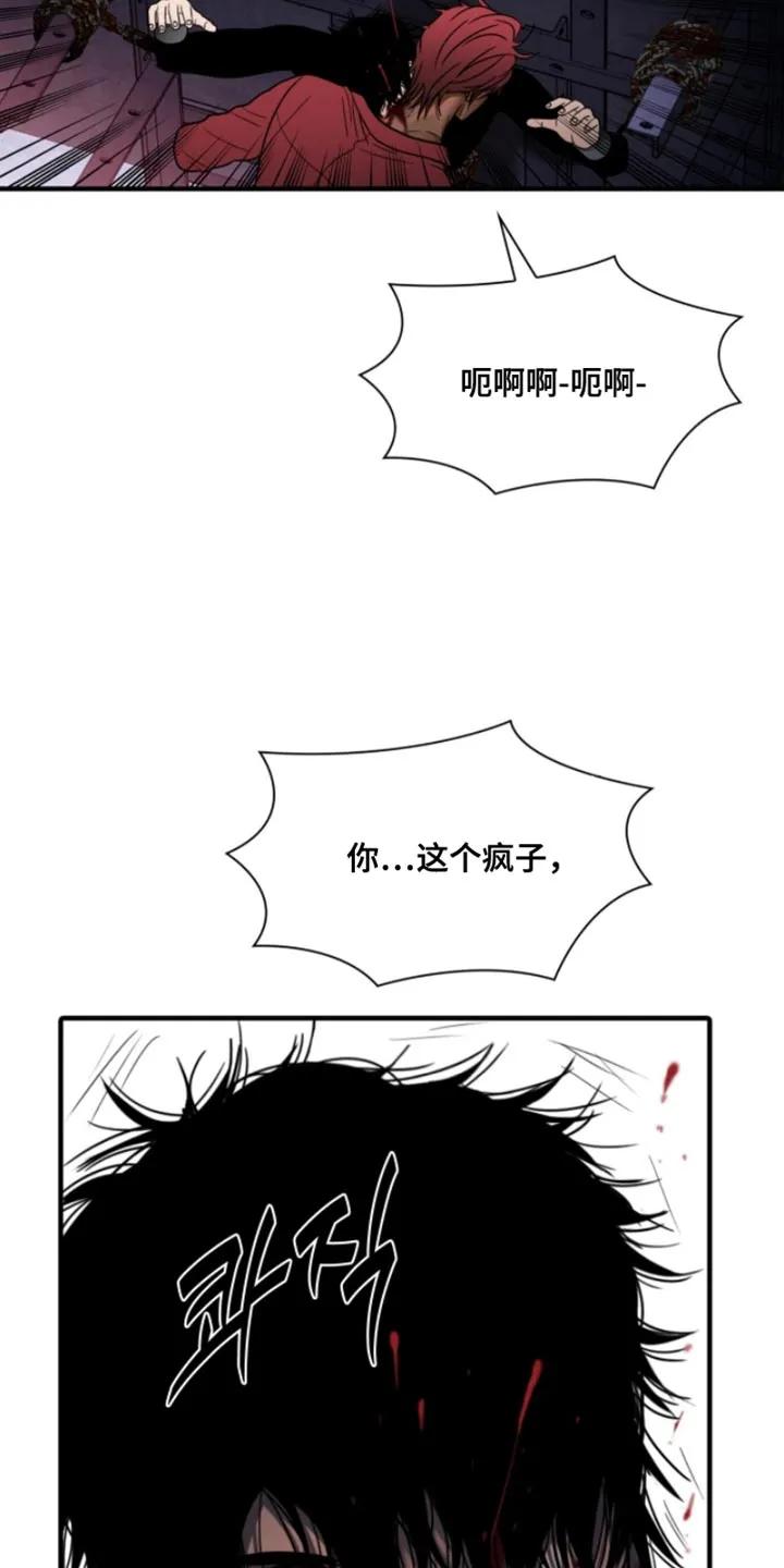第84章：【第二季】是因为他-腐蚀的痛处-reimx（第10张）