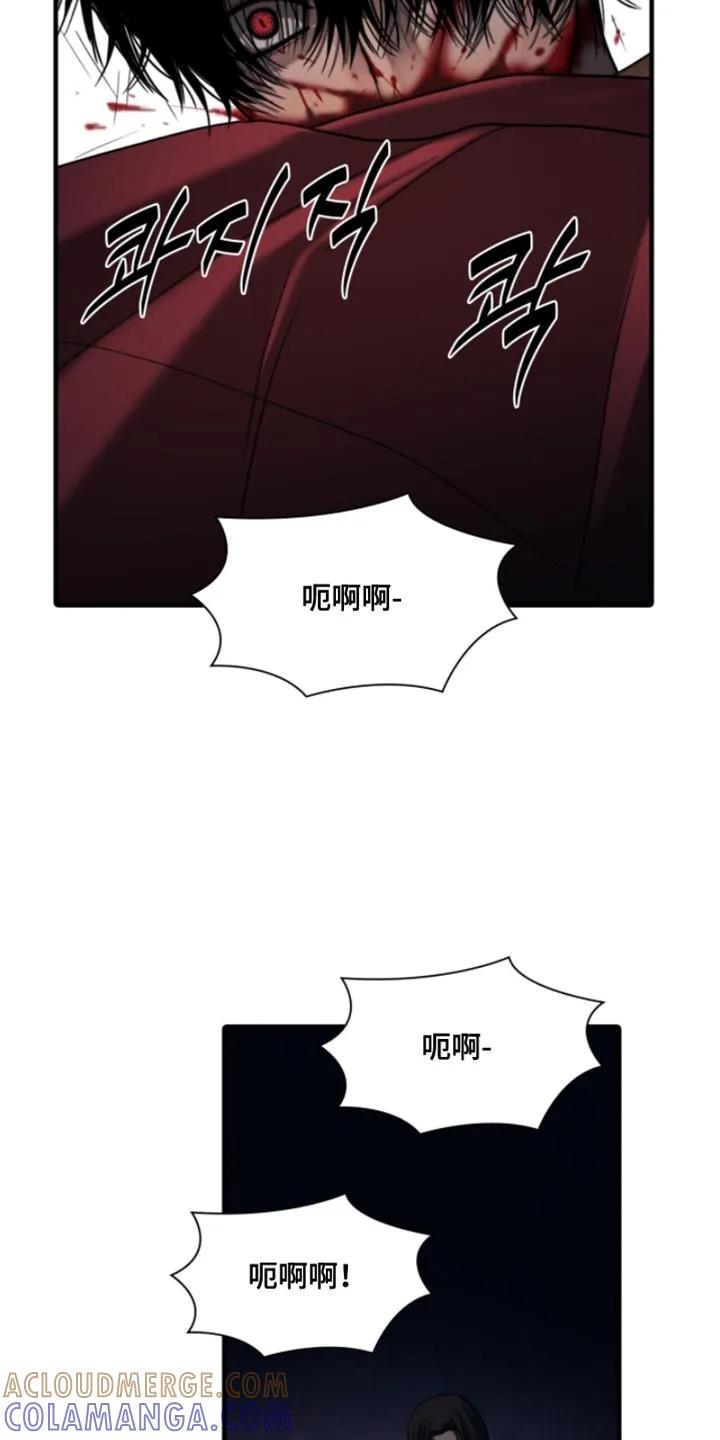 第84章：【第二季】是因为他-腐蚀的痛处-reimx（第11张）