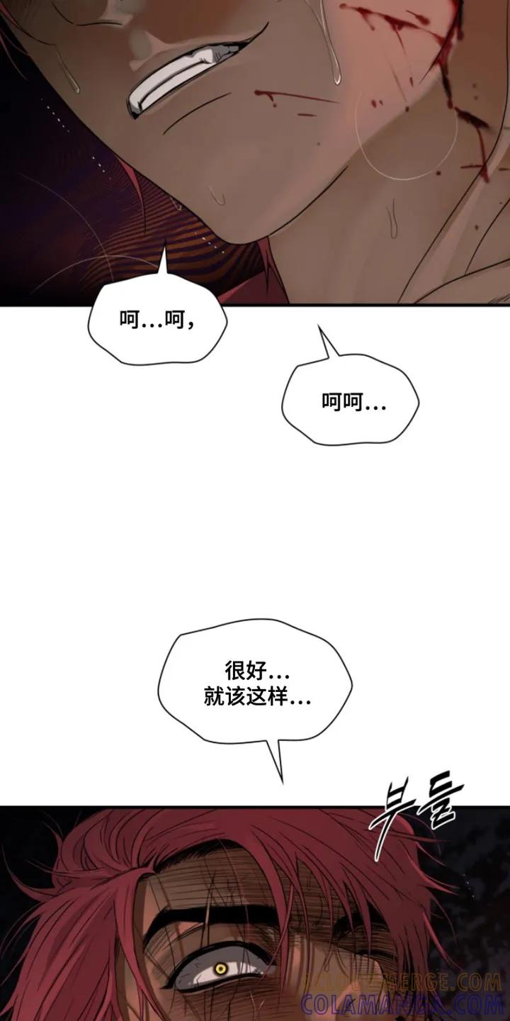 第84章：【第二季】是因为他-腐蚀的痛处-reimx（第15张）