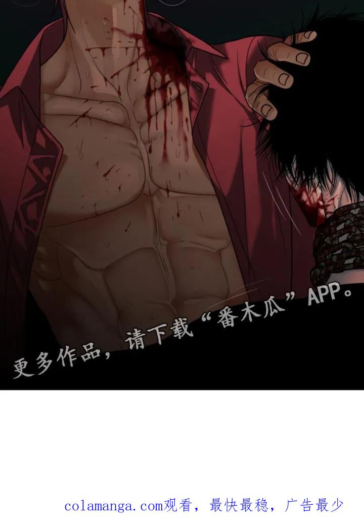 第84章：【第二季】是因为他-腐蚀的痛处-reimx（第20张）