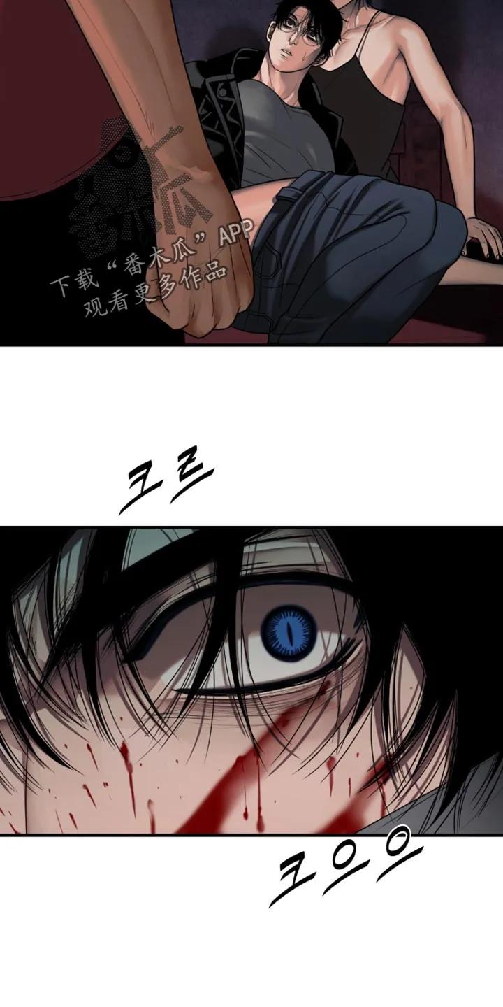第85章：【第二季】真没礼貌-腐蚀的痛处-reimx（第6张）