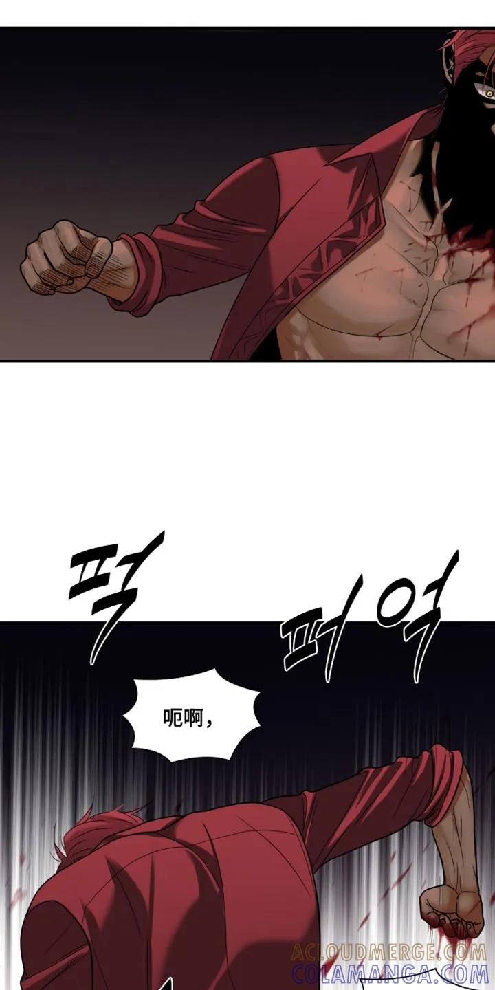 第85章：【第二季】真没礼貌-腐蚀的痛处-reimx（第15张）