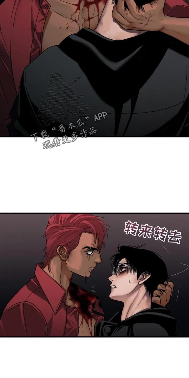 第85章：【第二季】真没礼貌-腐蚀的痛处-reimx（第8张）