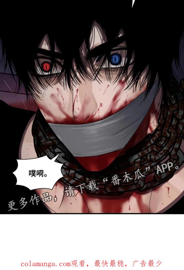 第85章：【第二季】真没礼貌-腐蚀的痛处-reimx（第20张）