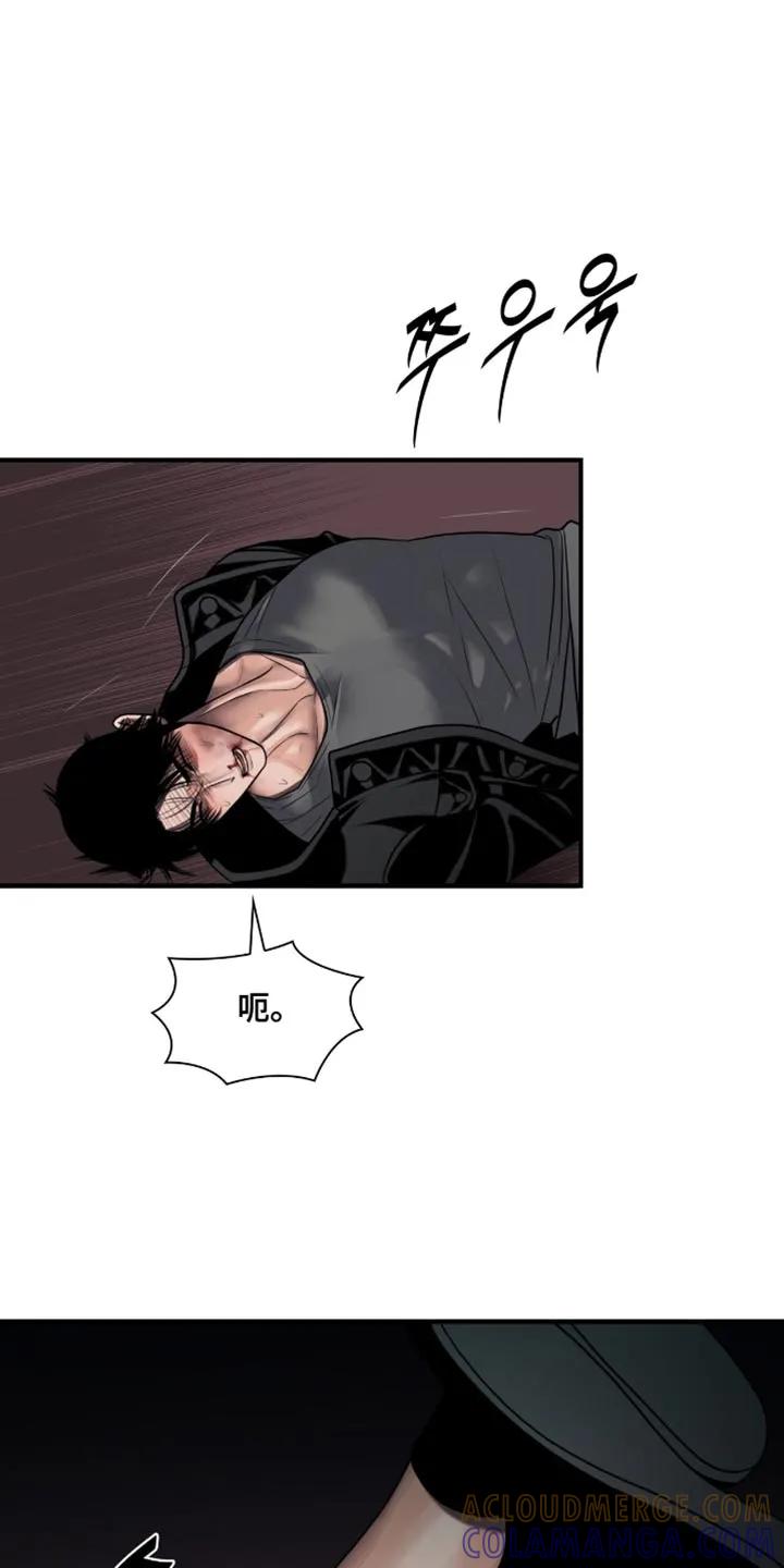 第86章：【第二季】好东西应该分着吃-腐蚀的痛处-reimx（第9张）