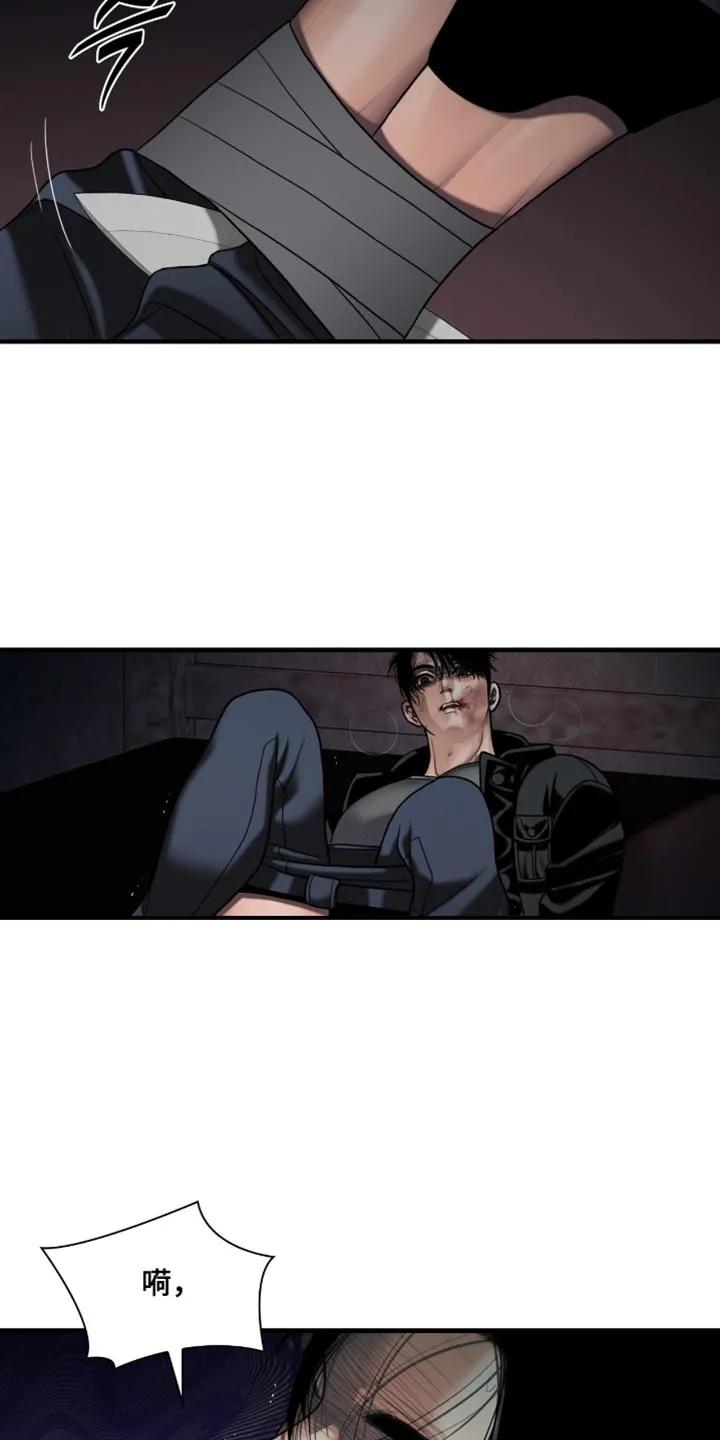 第86章：【第二季】好东西应该分着吃-腐蚀的痛处-reimx（第10张）