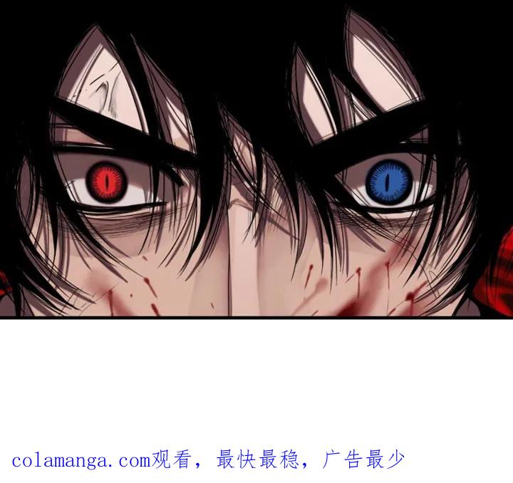 第86章：【第二季】好东西应该分着吃-腐蚀的痛处-reimx（第20张）