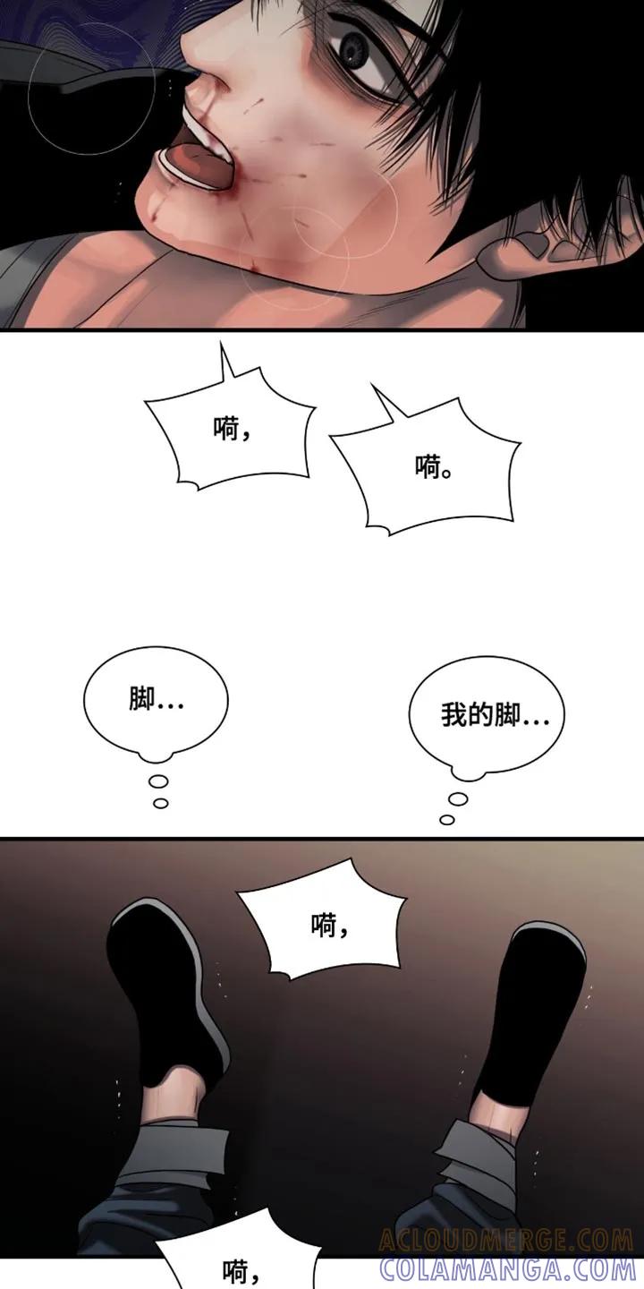 第86章：【第二季】好东西应该分着吃-腐蚀的痛处-reimx（第11张）