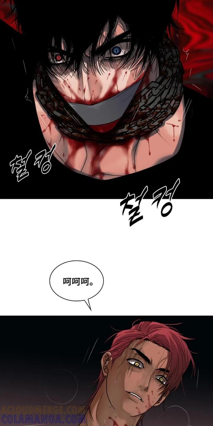 第87章：【第二季】活下去-腐蚀的痛处-reimx（第5张）