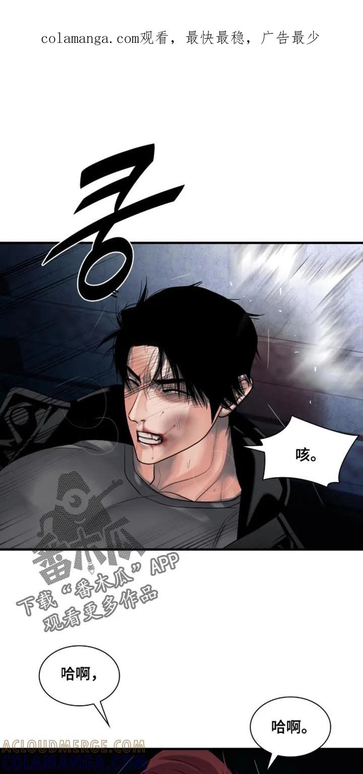 第87章：【第二季】活下去-腐蚀的痛处-reimx（第1张）