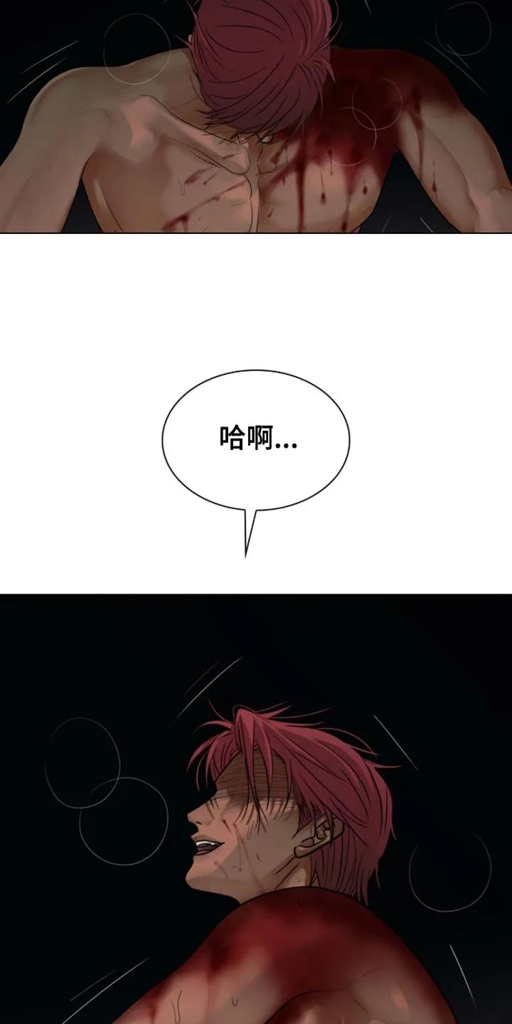 第87章：【第二季】活下去-腐蚀的痛处-reimx（第2张）