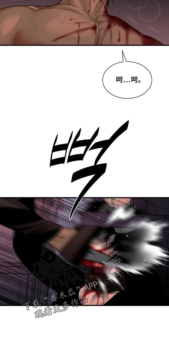 第87章：【第二季】活下去-腐蚀的痛处-reimx（第6张）