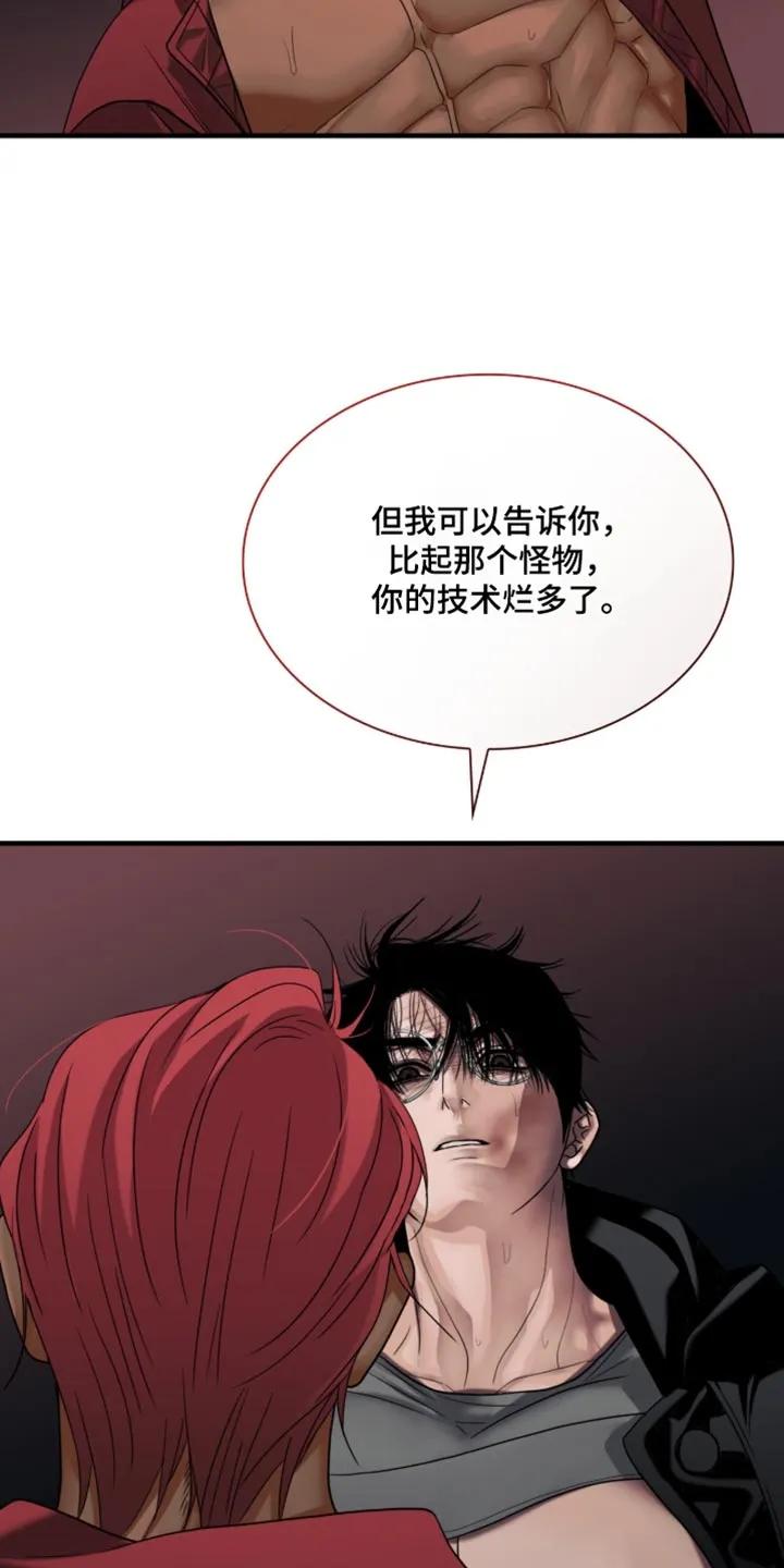 第88章：【第二季】感兴趣的话-腐蚀的痛处-reimx（第14张）