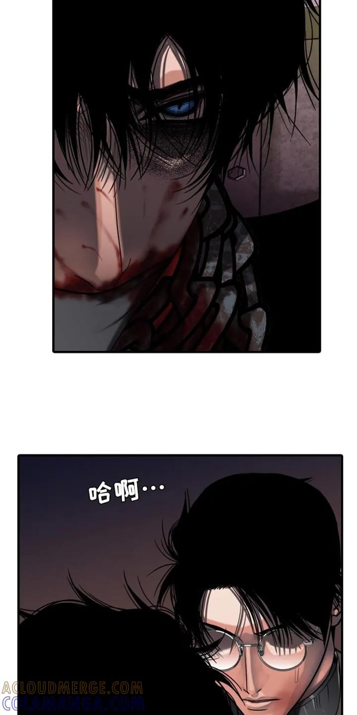 第90章：【第二季】绝对不会死-腐蚀的痛处-reimx（第9张）