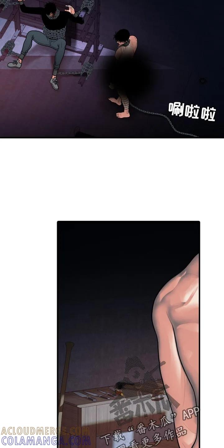 第90章：【第二季】绝对不会死-腐蚀的痛处-reimx（第5张）
