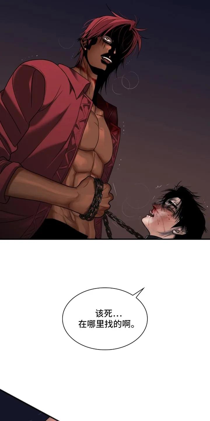 第91章：【第二季】你会留着血泪后悔的-腐蚀的痛处-reimx（第16张）