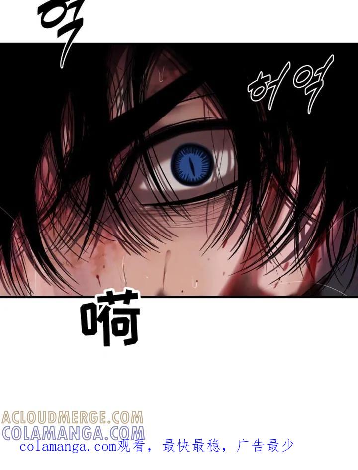 第91章：【第二季】你会留着血泪后悔的-腐蚀的痛处-reimx（第25张）