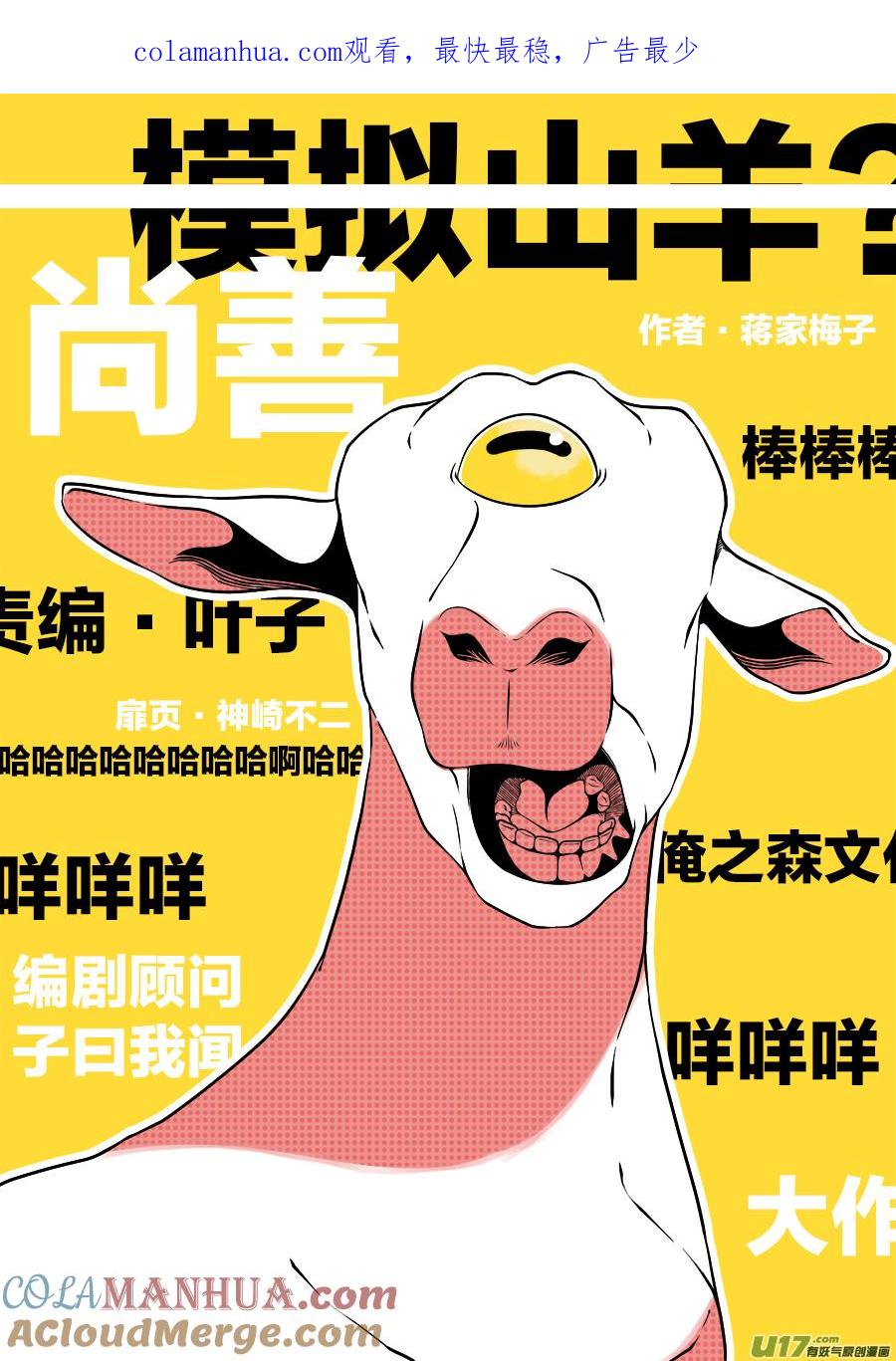 顾家风云之旋涡篇14顾家风云之旋涡篇14-尚善-作者: 蒋家梅子（第1张）