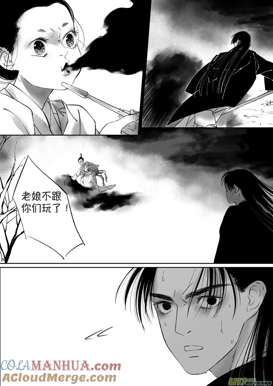 顾家风云之湮灭篇2顾家风云之湮灭篇2-尚善-作者: 蒋家梅子（第10张）