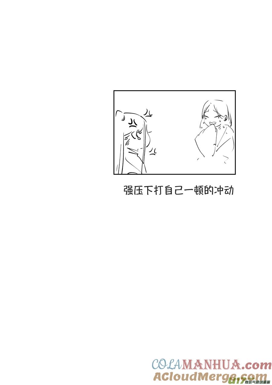 顾家风云之湮灭篇2顾家风云之湮灭篇2-尚善-作者: 蒋家梅子（第13张）