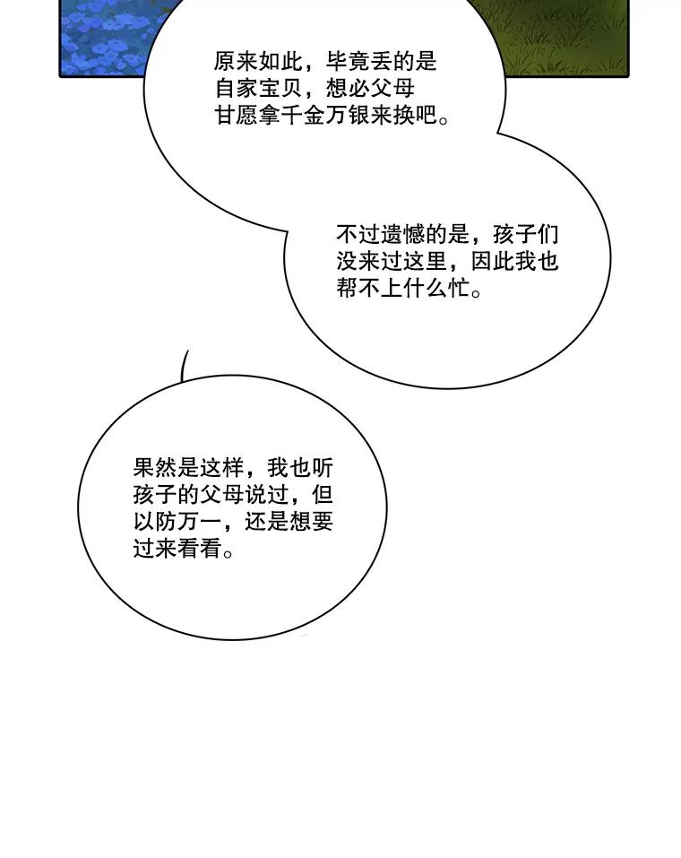 78.jpg