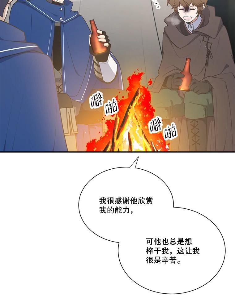 88.jpg