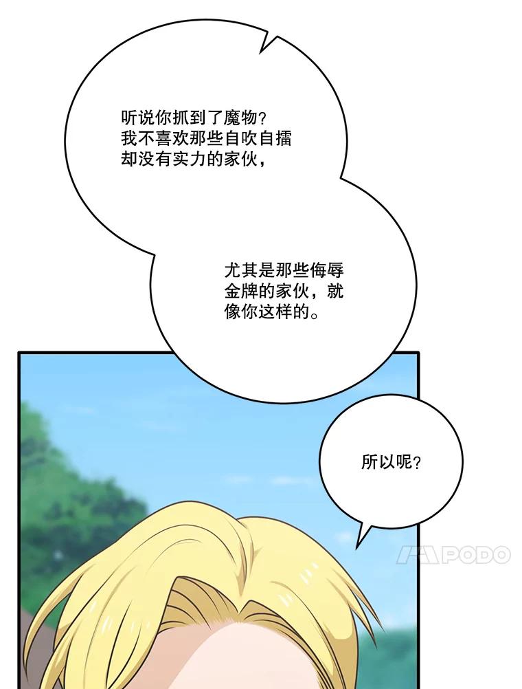 79.jpg