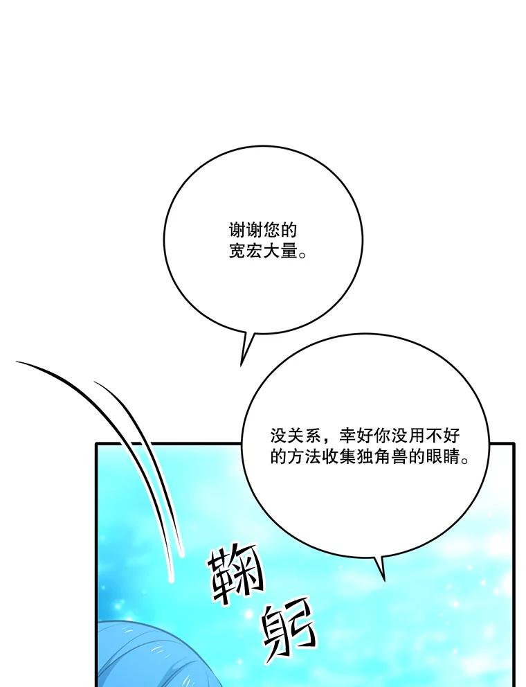 82.jpg